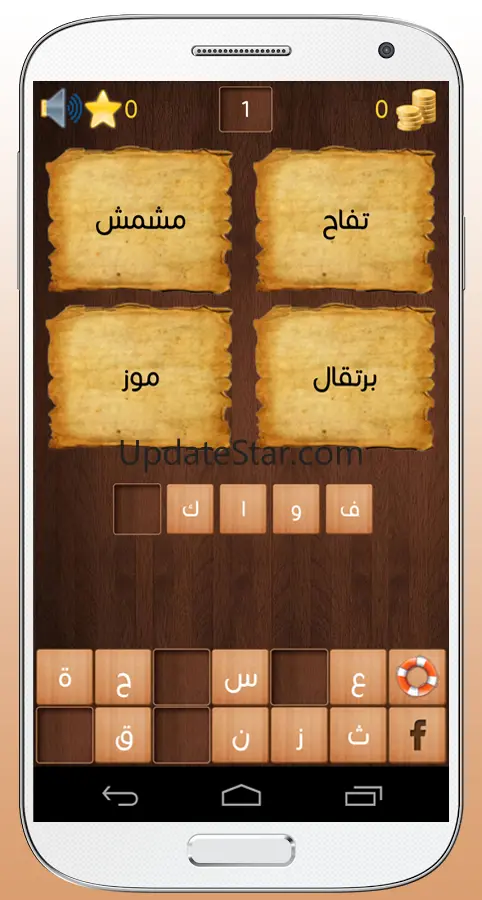 لغز وكلمة 2.2.1