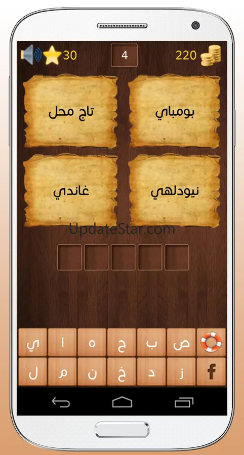 لغز وكلمة 2.2.1