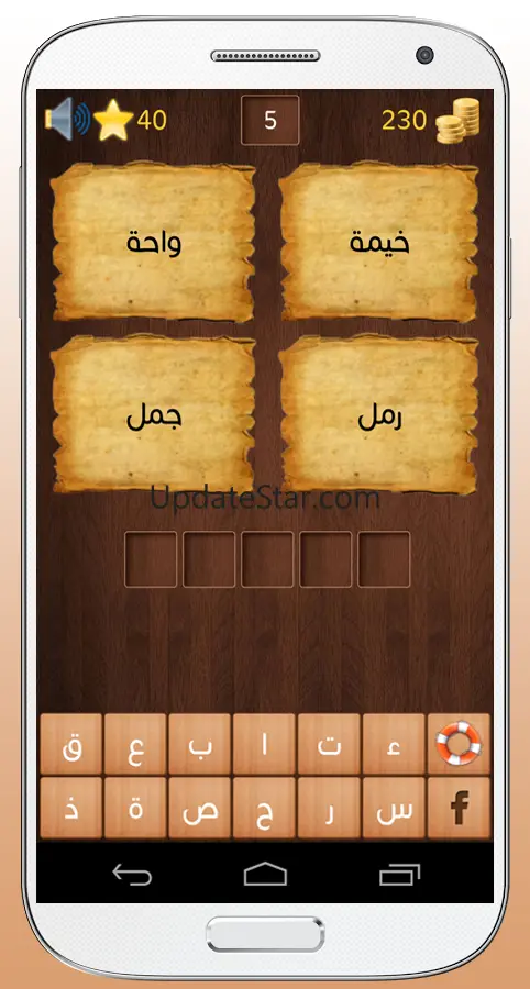 لغز وكلمة 2.2.1