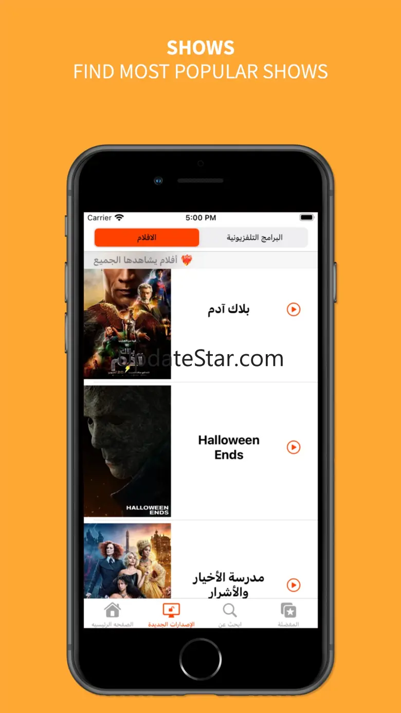 Egybest HD 1.0.2