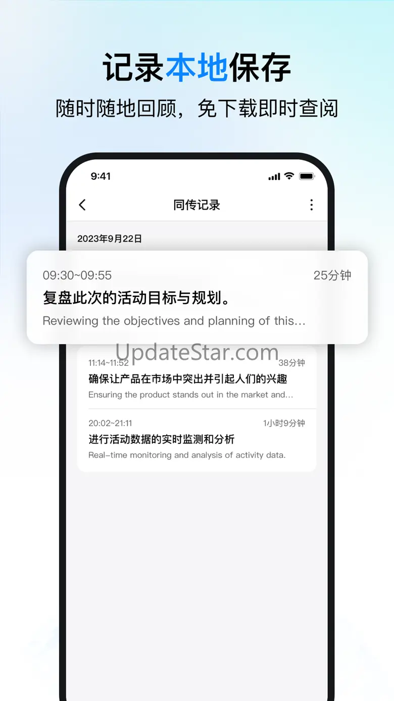 Timekettle LiveTranslator 1.0.8