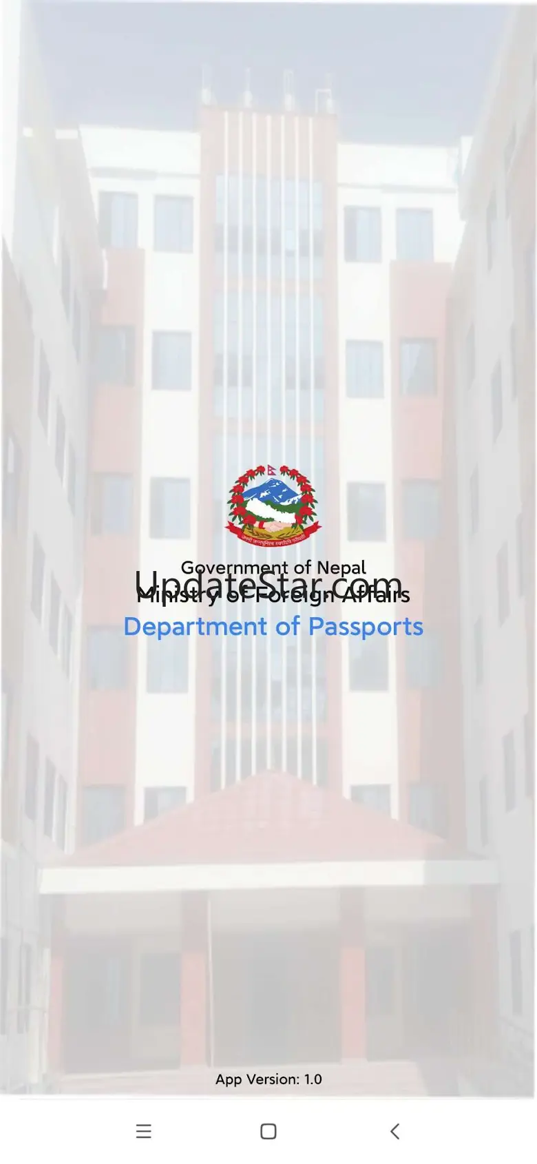 Nepal ePassport 1.3