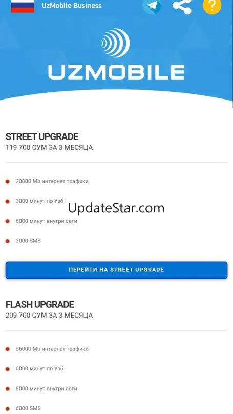 UzMobile 2024 (UzTelecom) 1.0.23