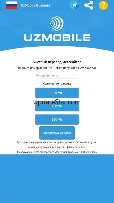 UzMobile 2024 (UzTelecom) 1.0.23