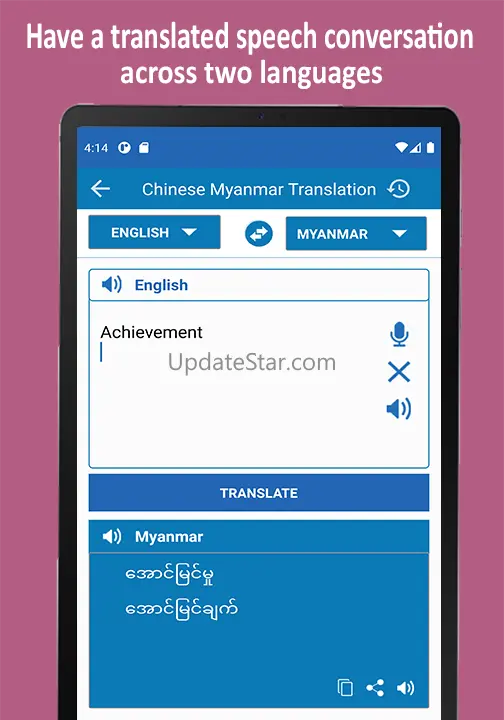 Chinese Language For Myanmar 4.2.18
