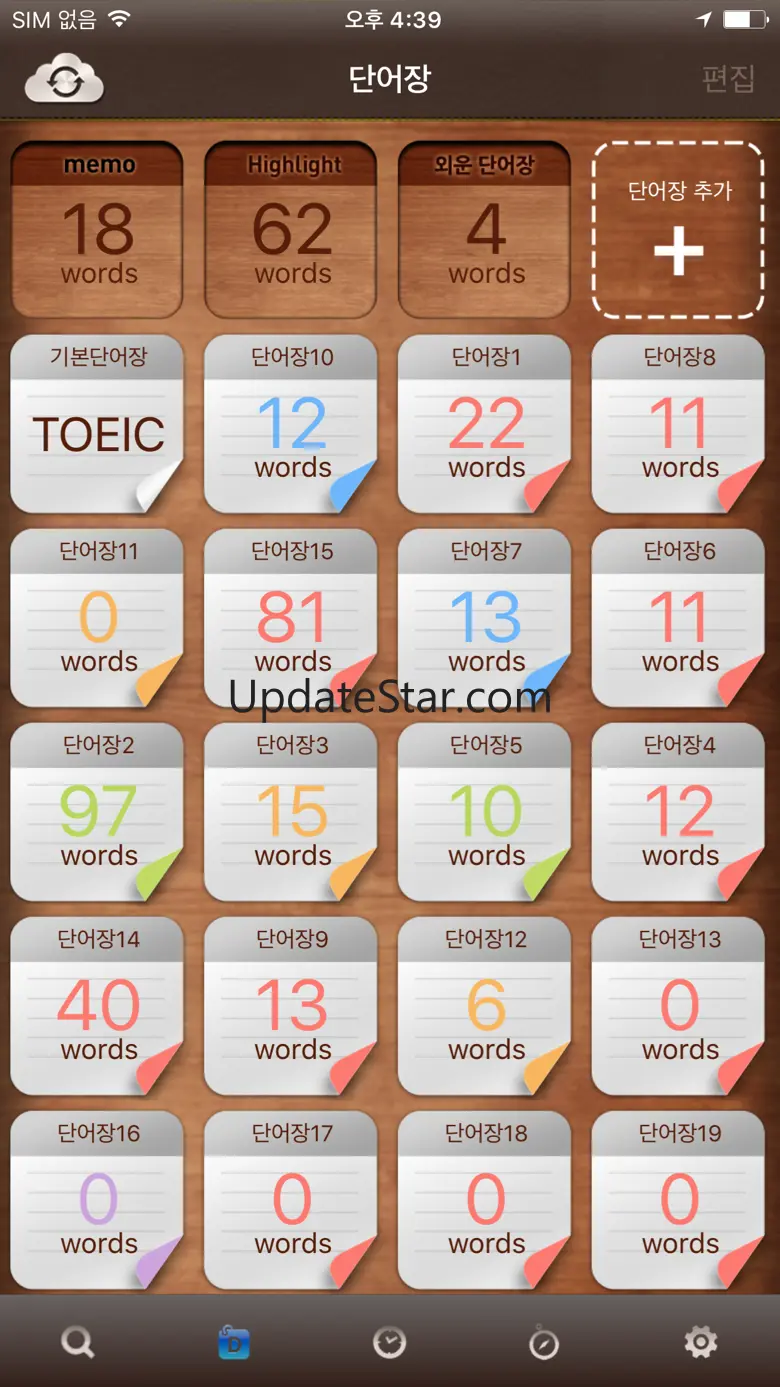 Prime Dictionary E-K/K-E 4.9.8