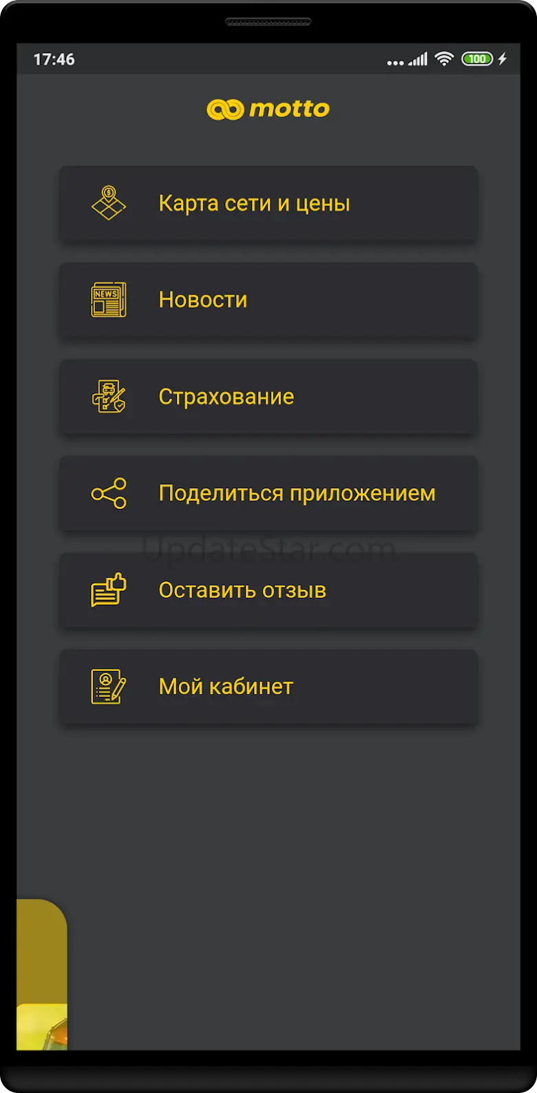 MOTTO CLUB 12.0.8
