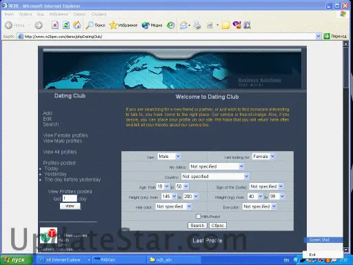 phpDatingClub 4.0