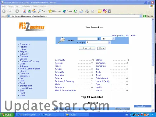 phpWebDirectory 3.6