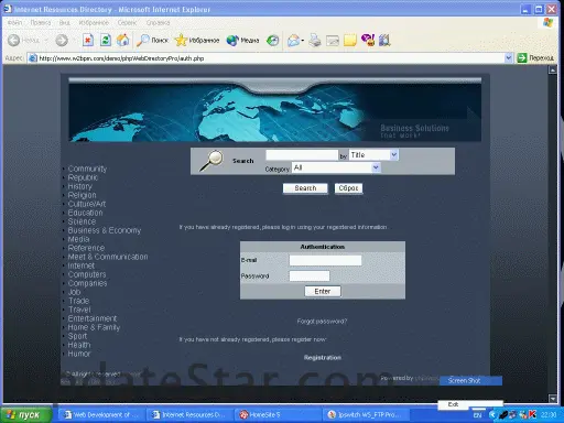 phpWebDirectoryPro 1.2