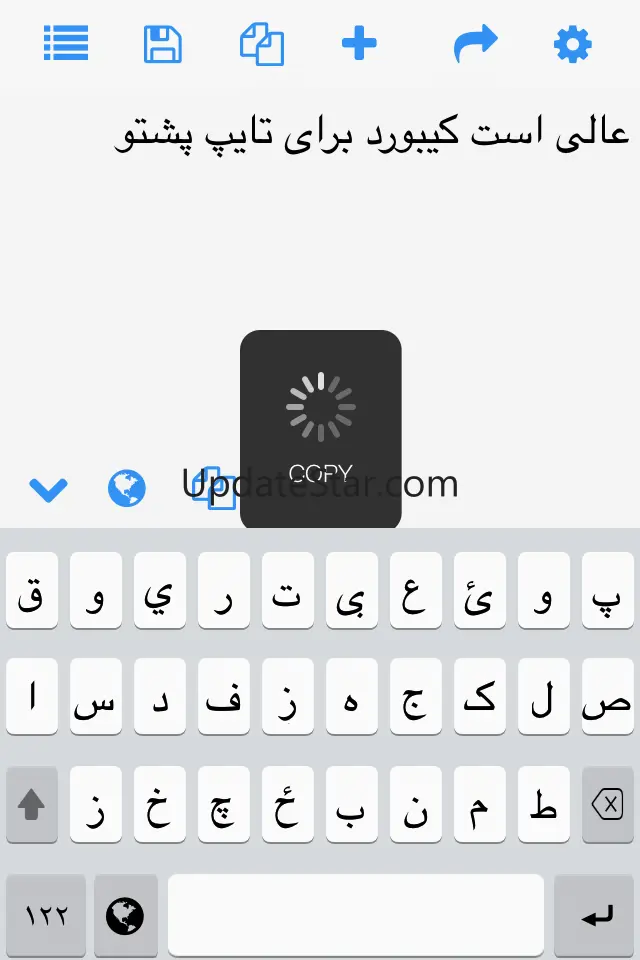 Pashto Keys 4.0