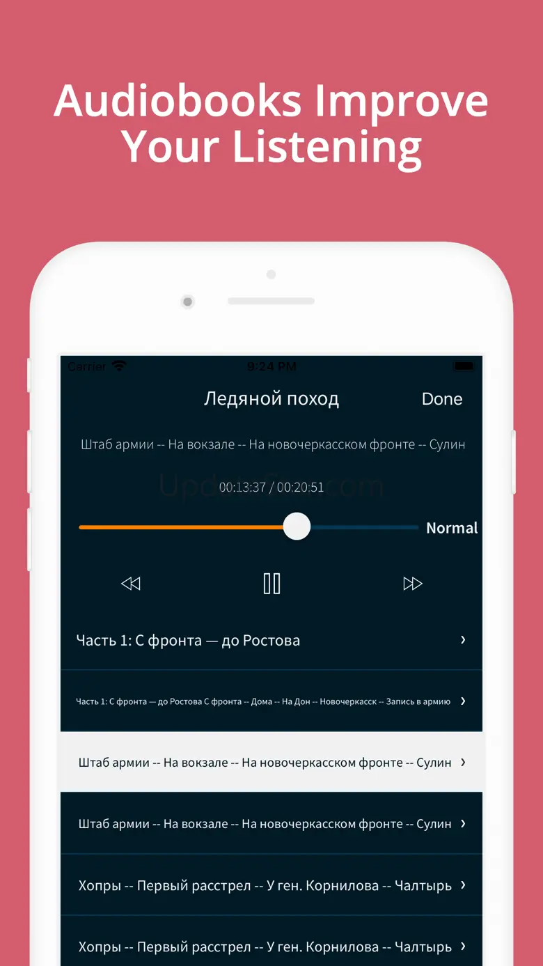Russian Reading & Audio Books 5.2.7