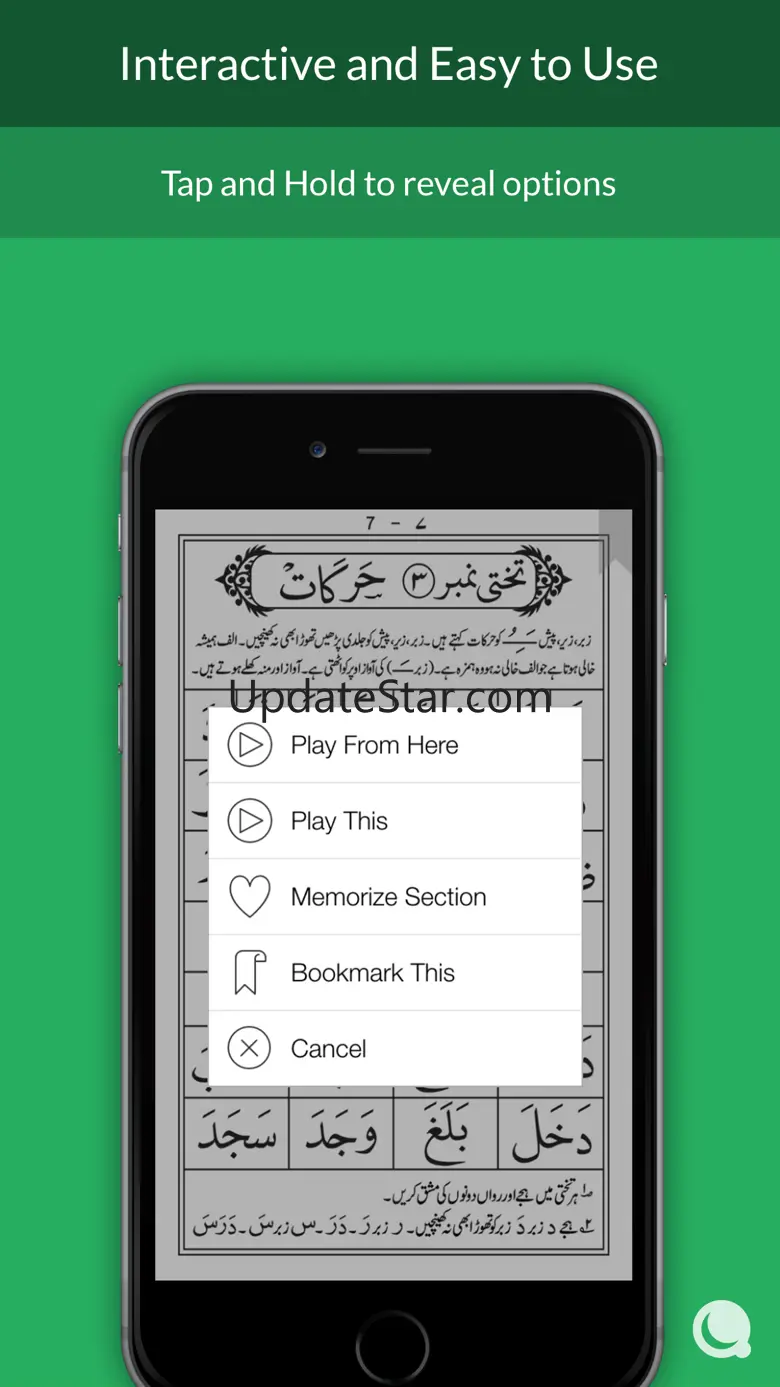 Noorani Qaida - Pakistani Edition 1.4