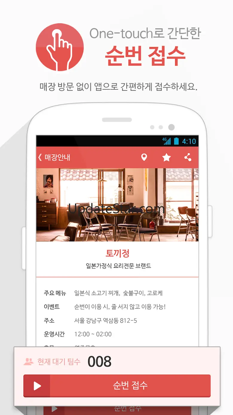 순번이 1.1.25