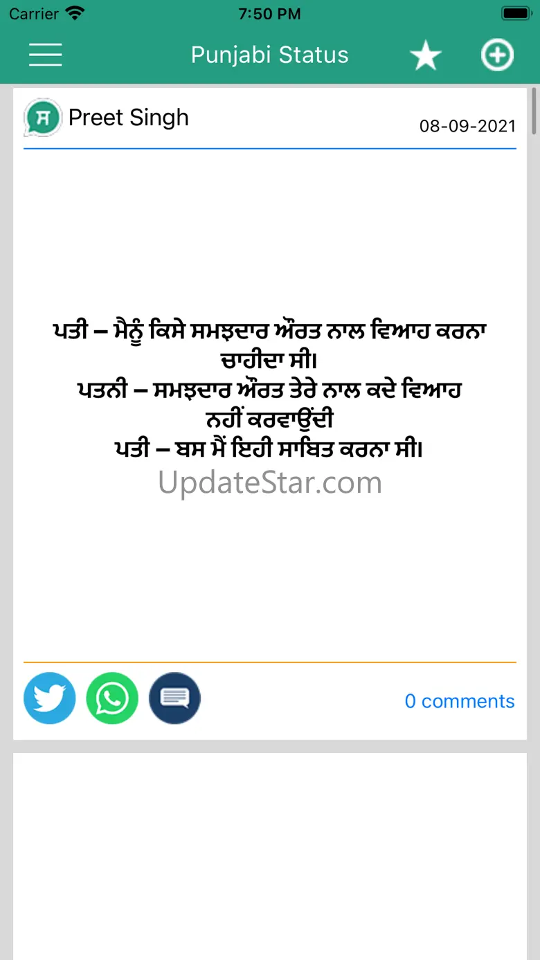Punjabi Status Online 4.2