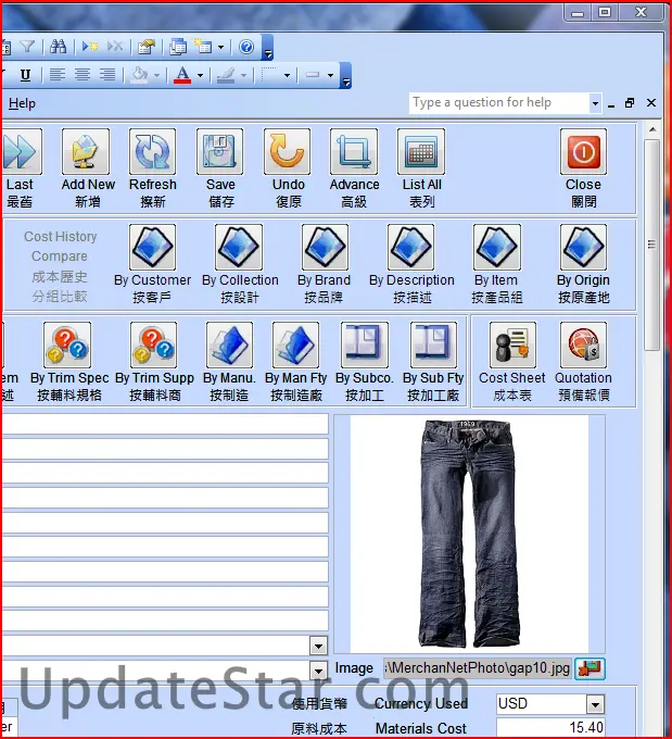WarehouseNet 9.8