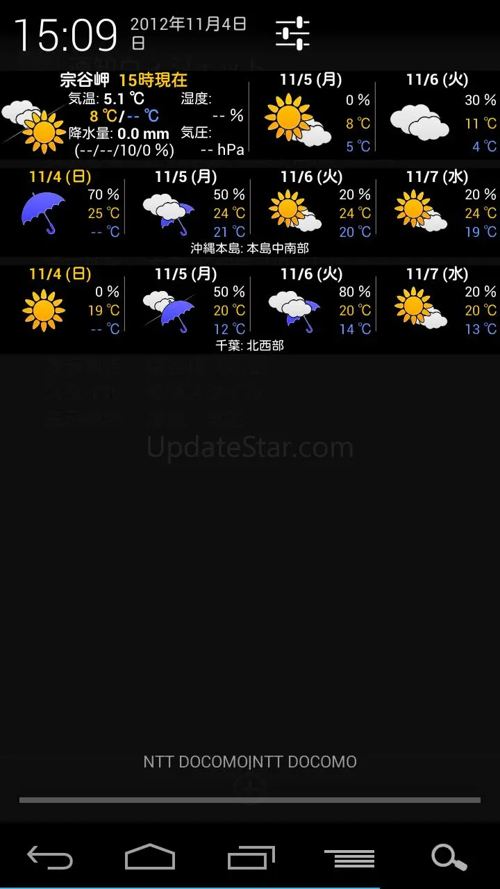 WeatherNow (JP weather app) 2.3.3