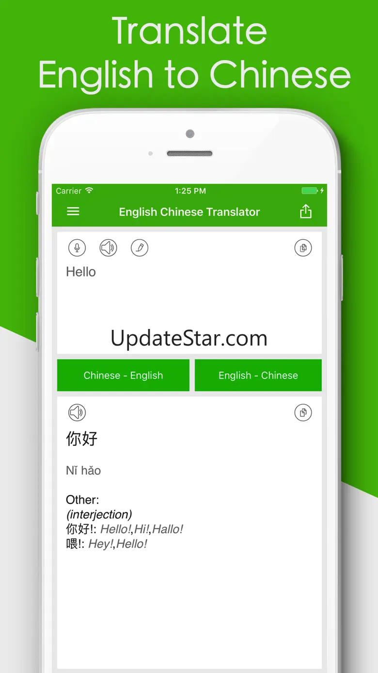 Translate English to Chinese 1.3
