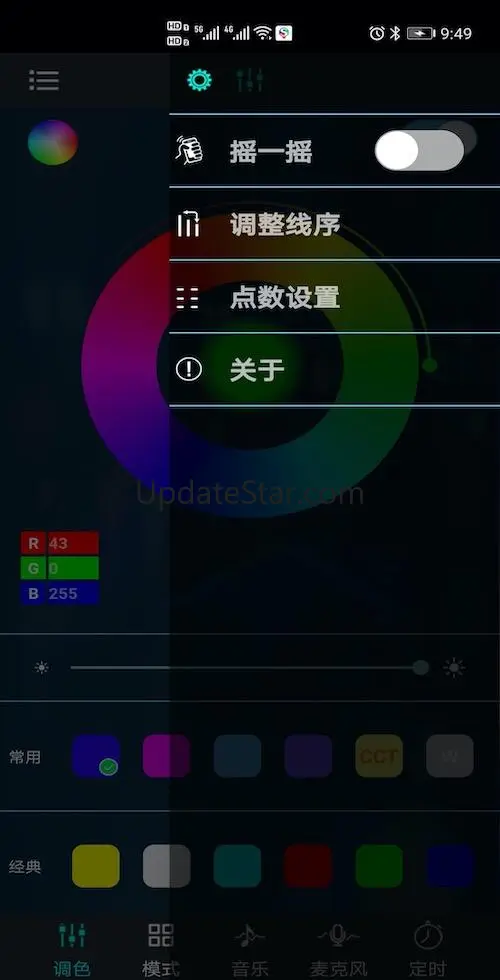 duoCo StripX 6.2.9