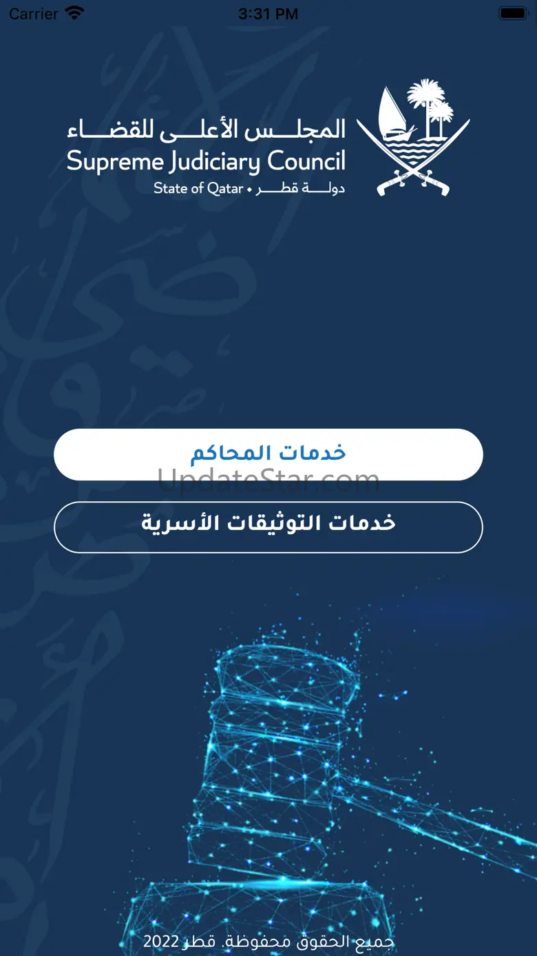 Al Mahakem 2.2.0