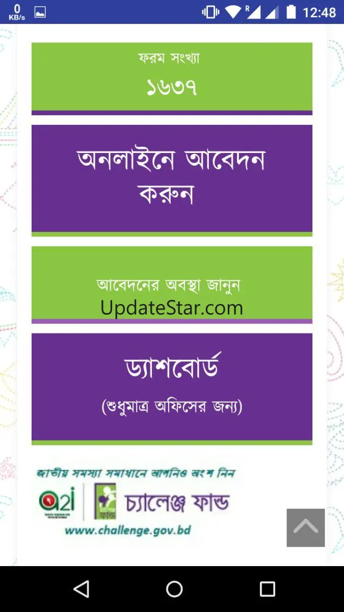 Bangladesh National Portal 1.0