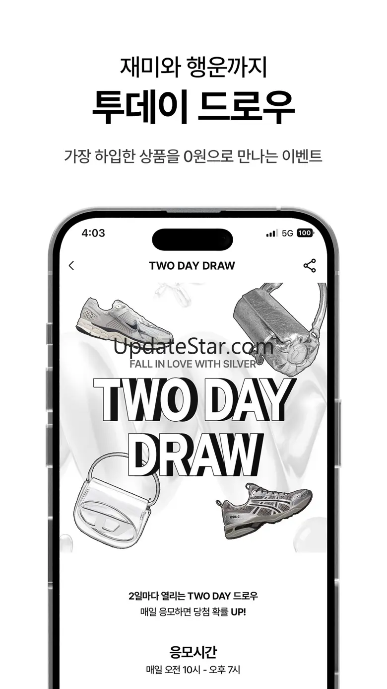 콜렉티브 - No.1 빈티지 패션 거래앱 5.4.2