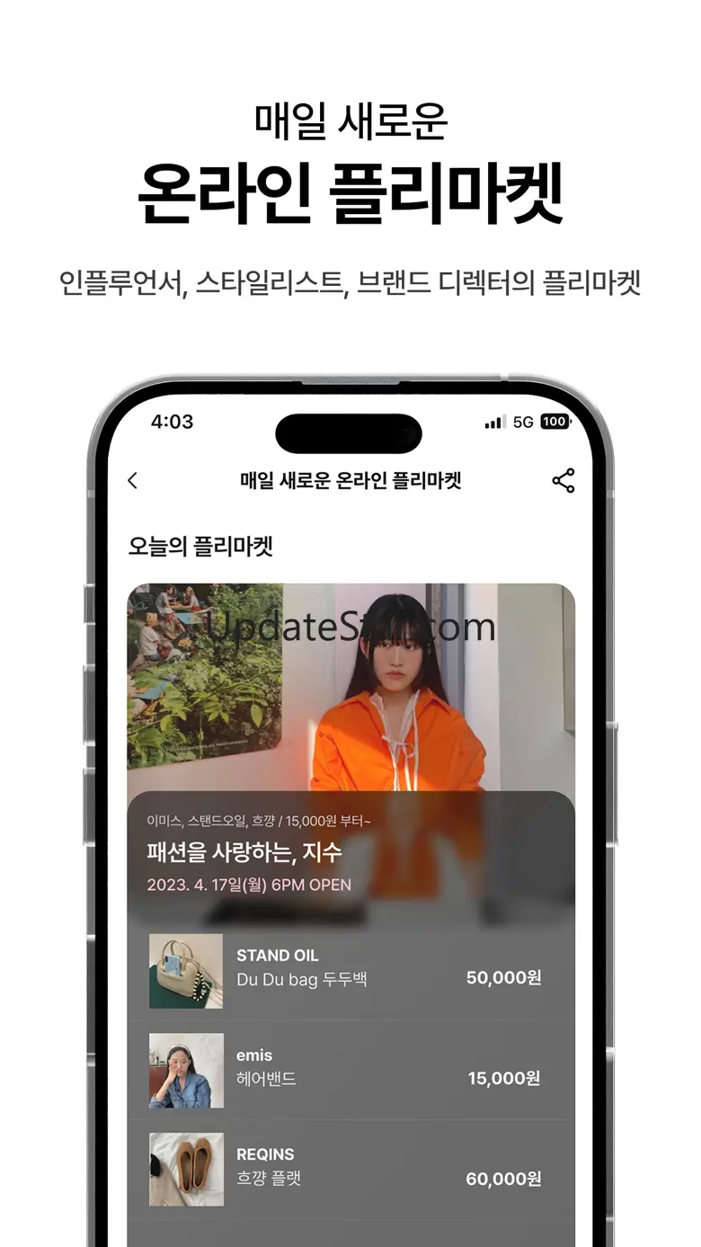 콜렉티브 - No.1 빈티지 패션 거래앱 5.4.2