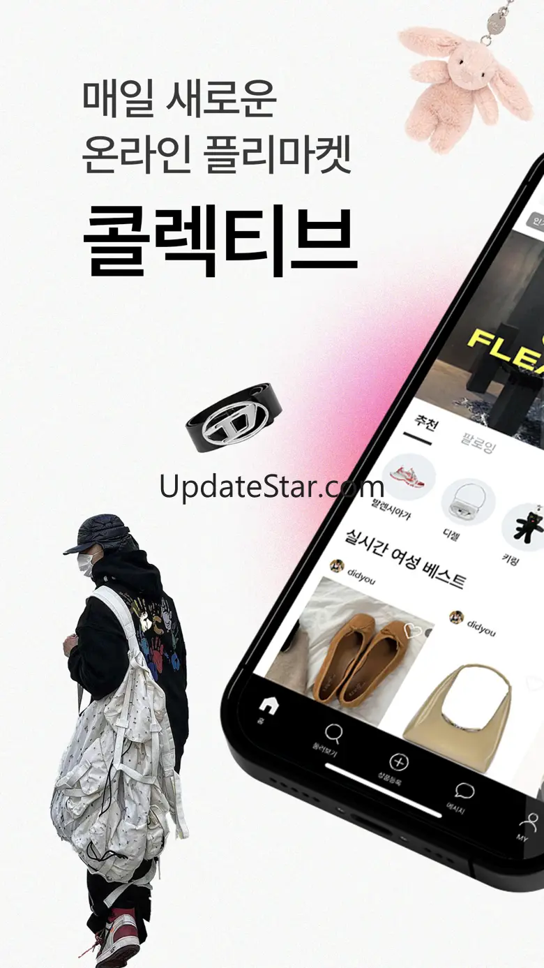 콜렉티브 - No.1 빈티지 패션 거래앱 5.4.2