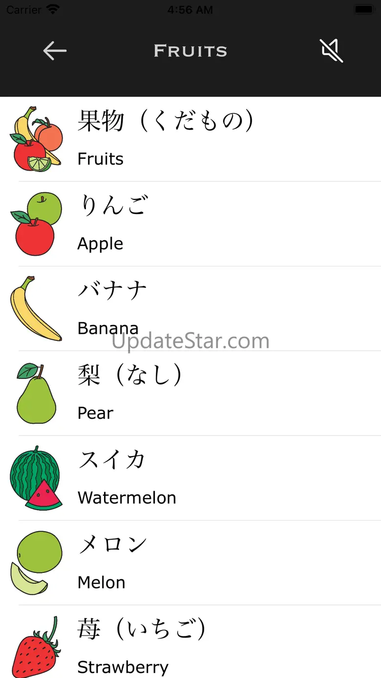 PracticalJapanese 1.8