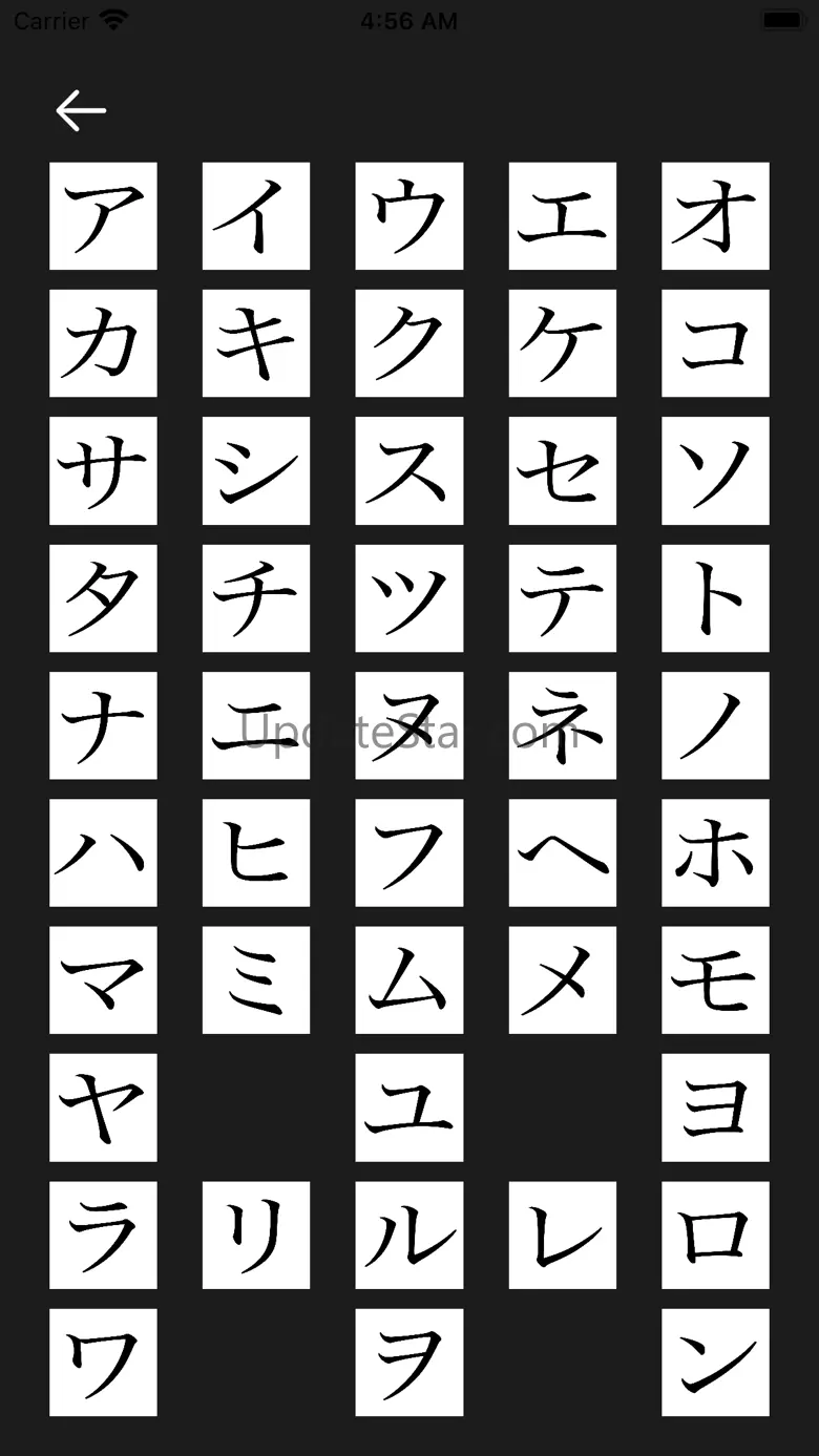 PracticalJapanese 1.8