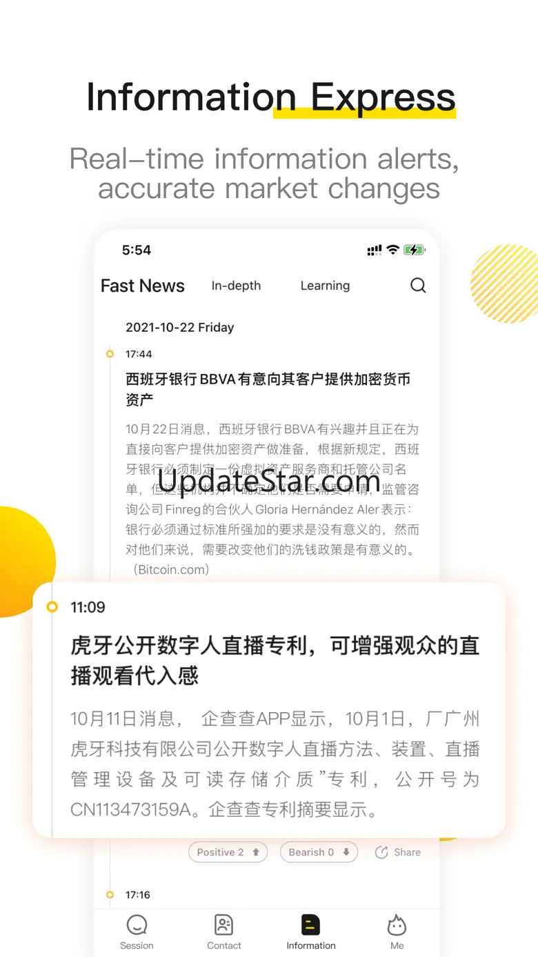 FireChat-Insights Blockchain 5.1.7