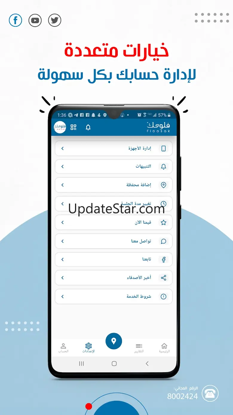 Floosak 3.8