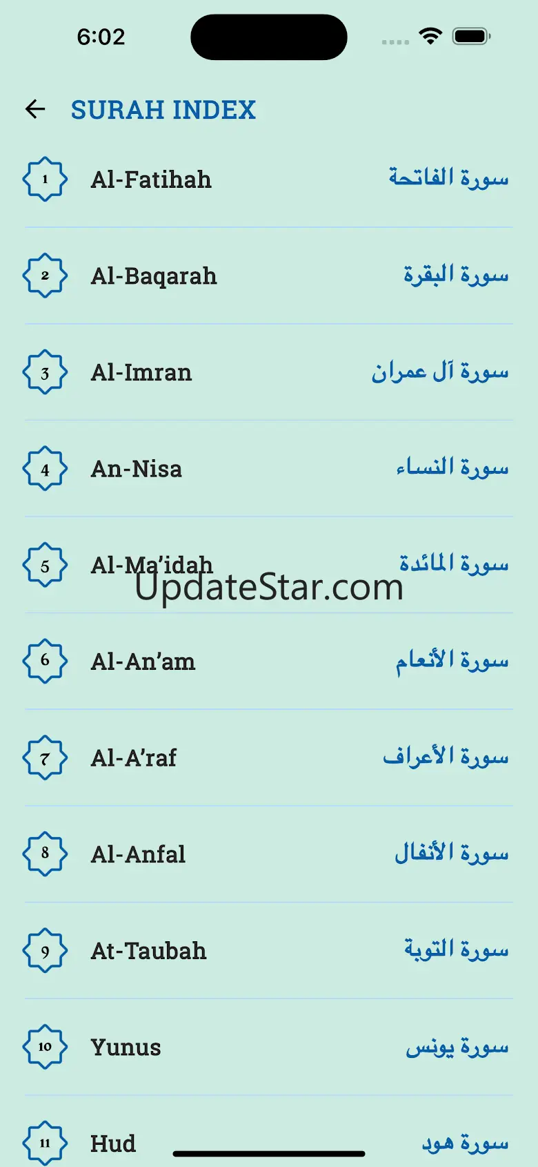 Quran PDF 4.1