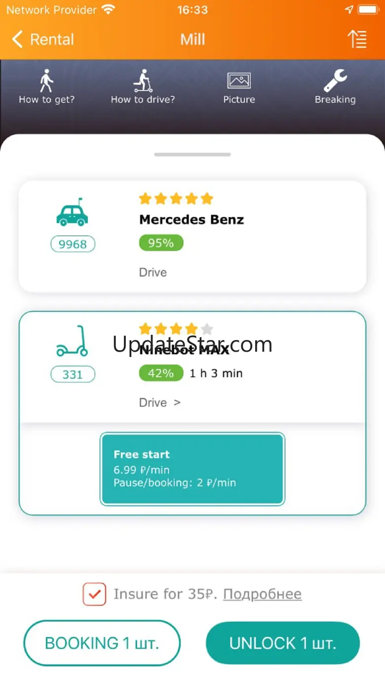 e-motion Sharing 1.8.719