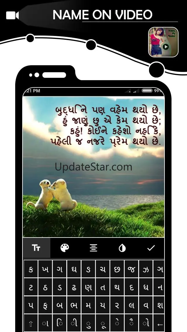 Name on Video 1.0.3