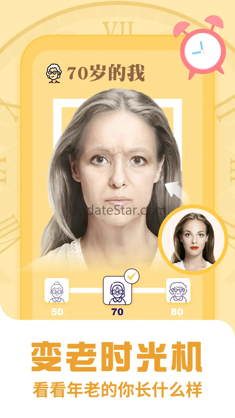 Face change-old age camera 1.3.3