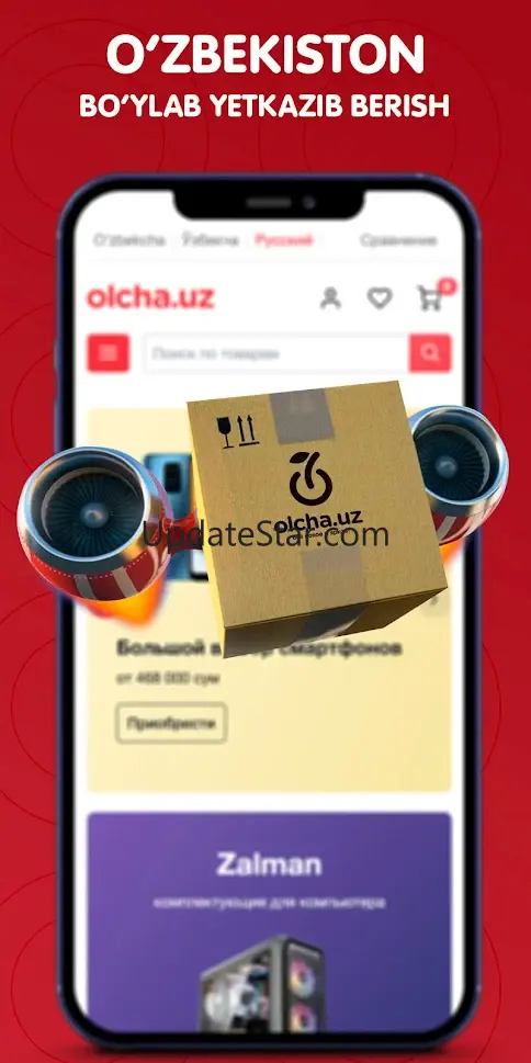 Olcha 3.2.41