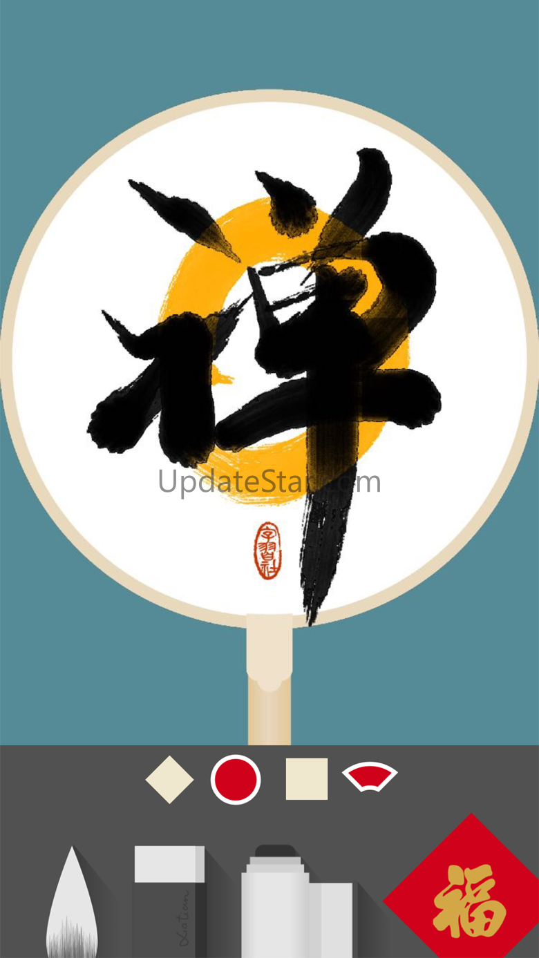 Mao Brush 1.16