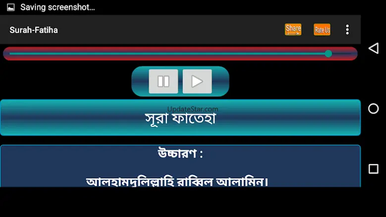 Namaz Surah Mp3 ( Audio ) 12.0