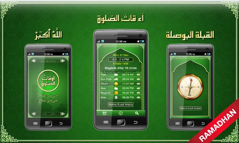 Prayer Times: Qibla Compass -  1.2