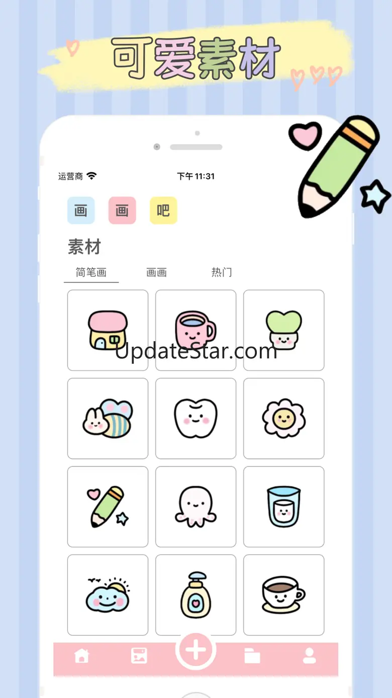Paint X - drawing app 2.3