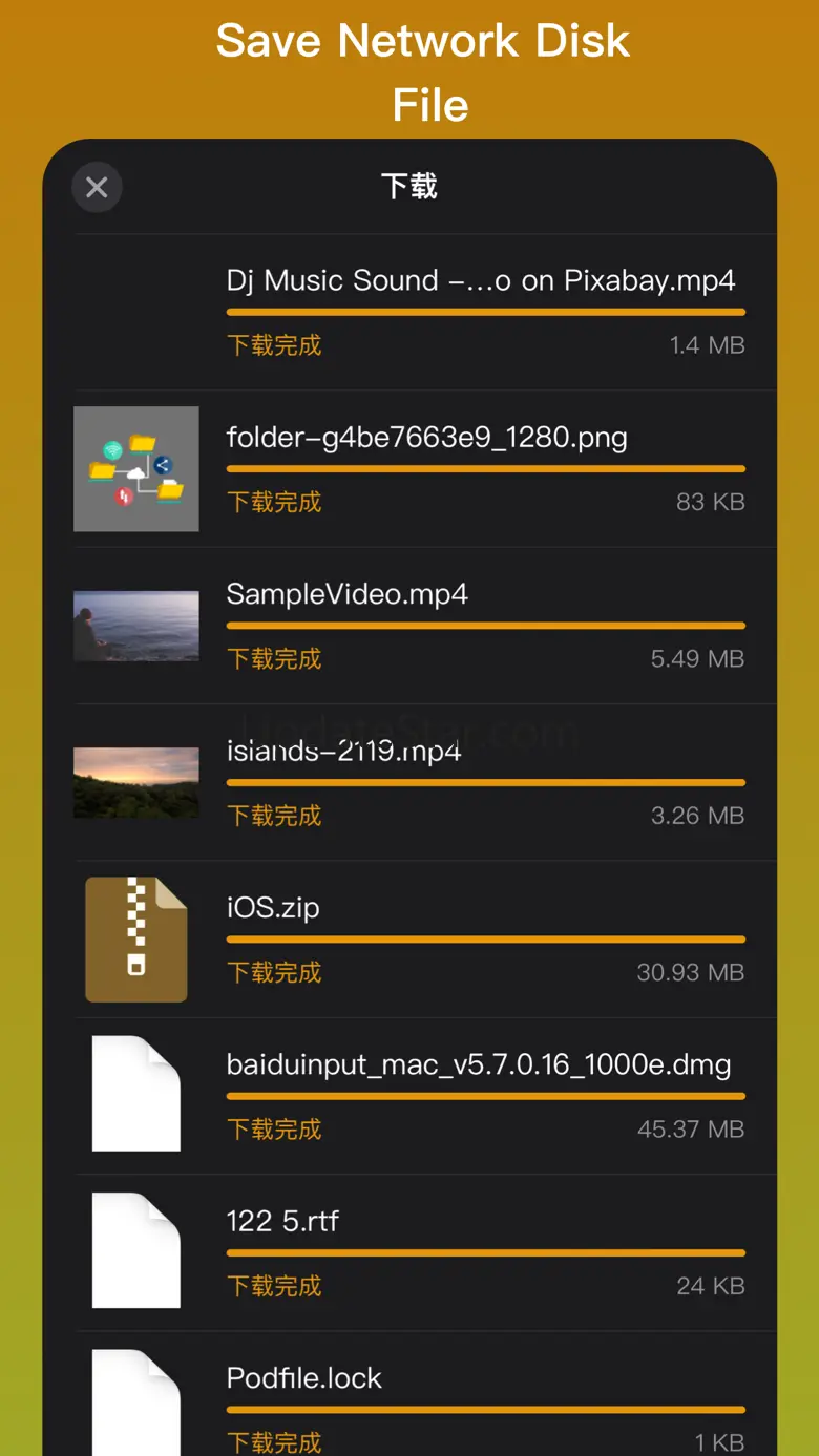 Downs - Video Projection Saver 1.0.7