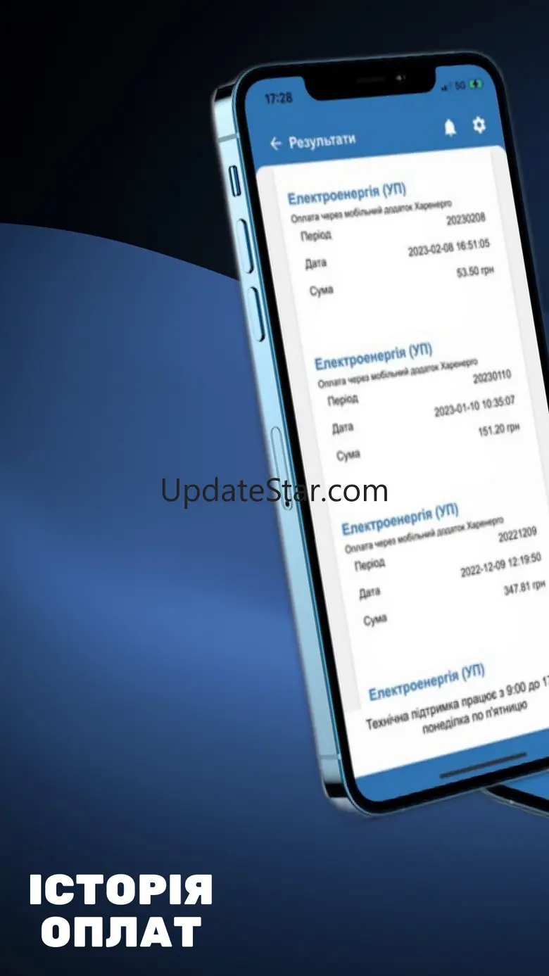 Harenergo - all energy service 2.2