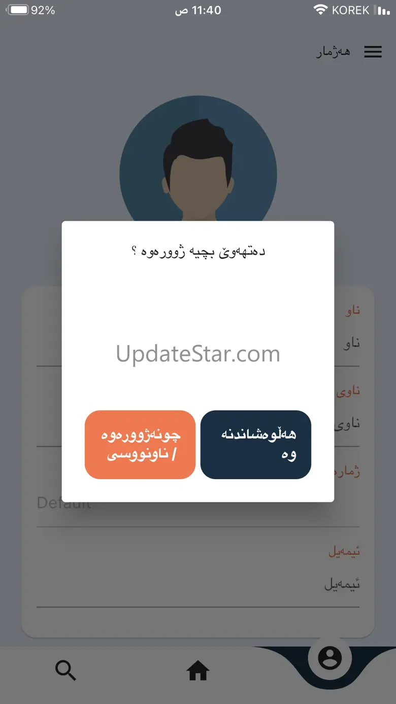 Jihani  Mobile 1.0