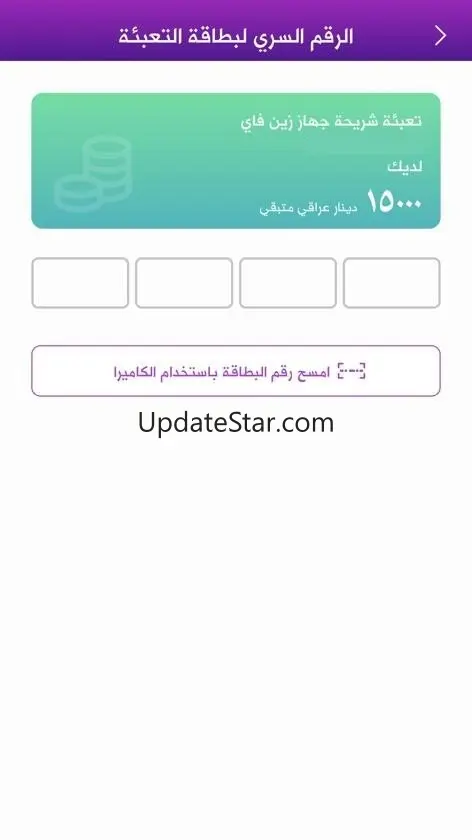 Zain Fi 1.12.5