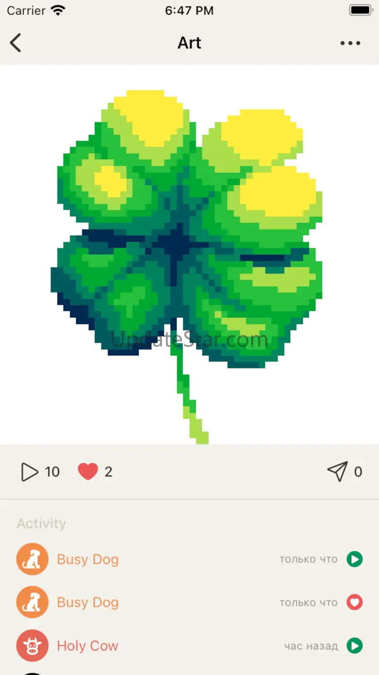 Sandbox Streams 1.3