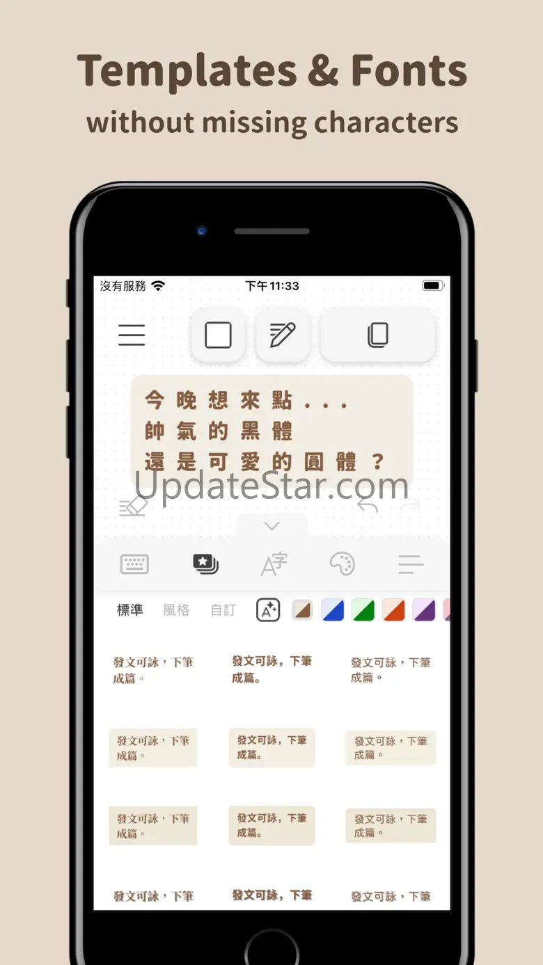 Fonting: Font Editor for IG 5.0.4
