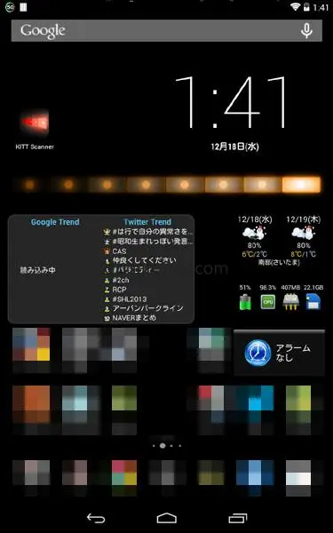 KITT Scanner Free 1.2.1