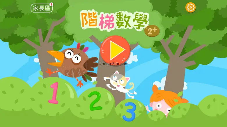 Ladder Math Educational Game 4.0