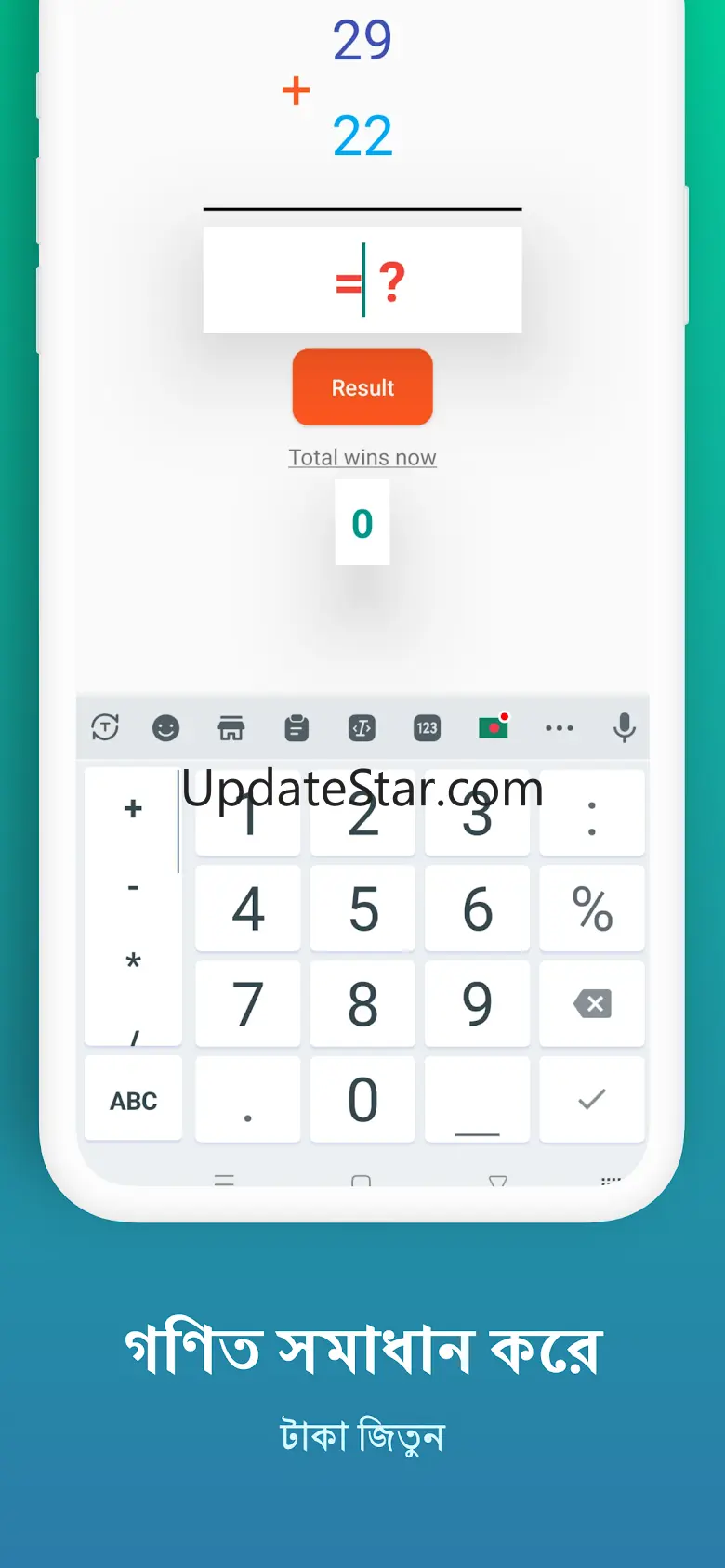 TakaPura 1.7